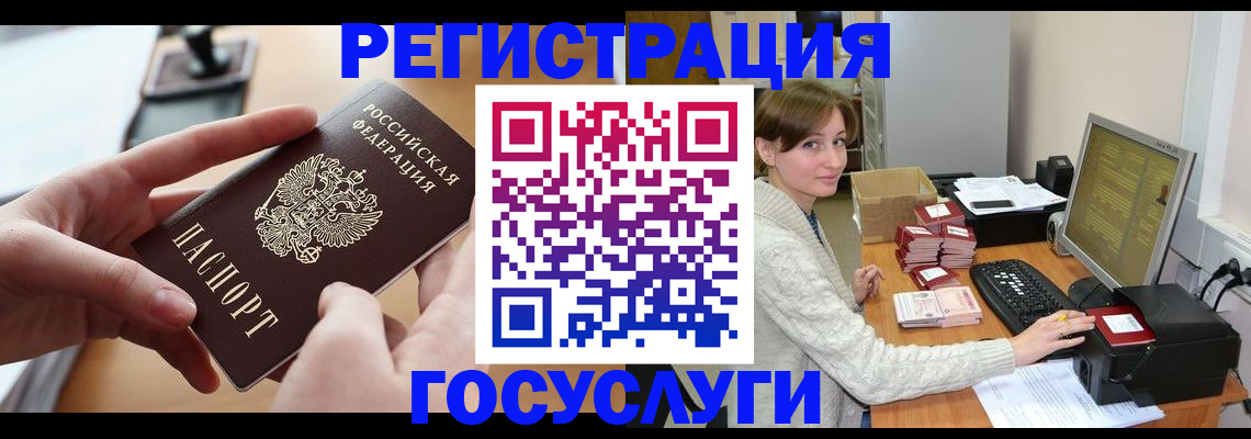 временная регистрация собственник в Мордовии