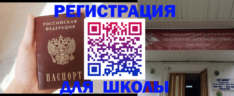 временная регистрация собственник в Мордовии