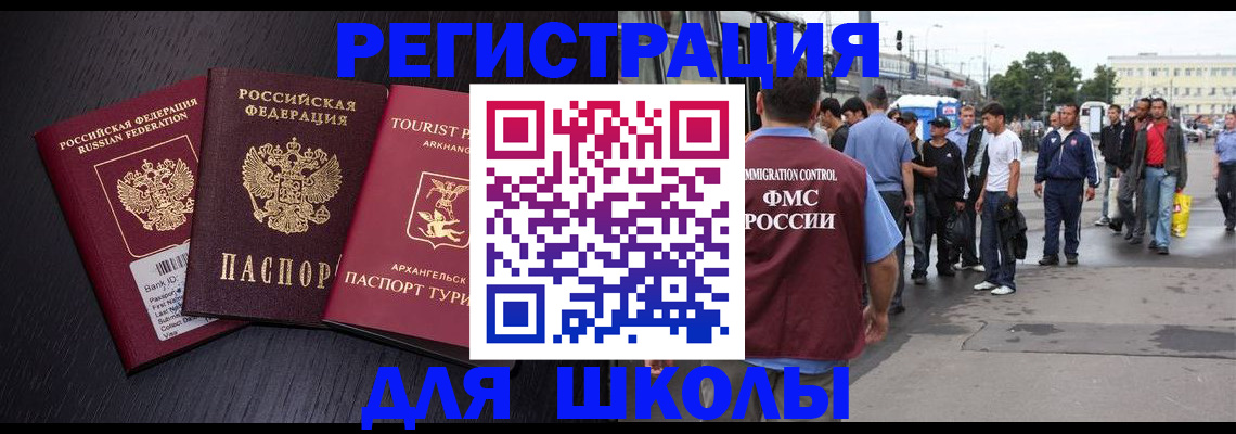 прописка для кредита в Мордовии